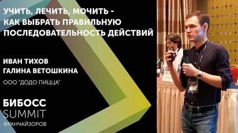 Учи лечи