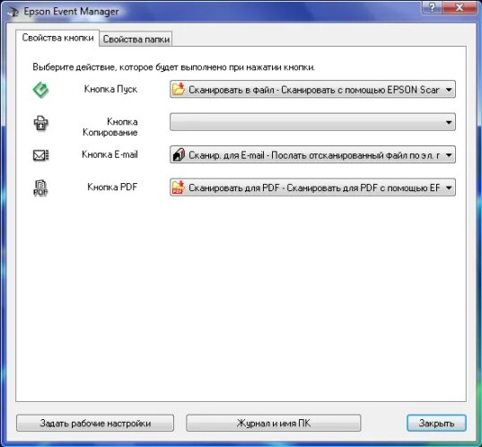 Epson xp 3150. принтер эпсон. Epson event. Epson event. Office bx625fwd.