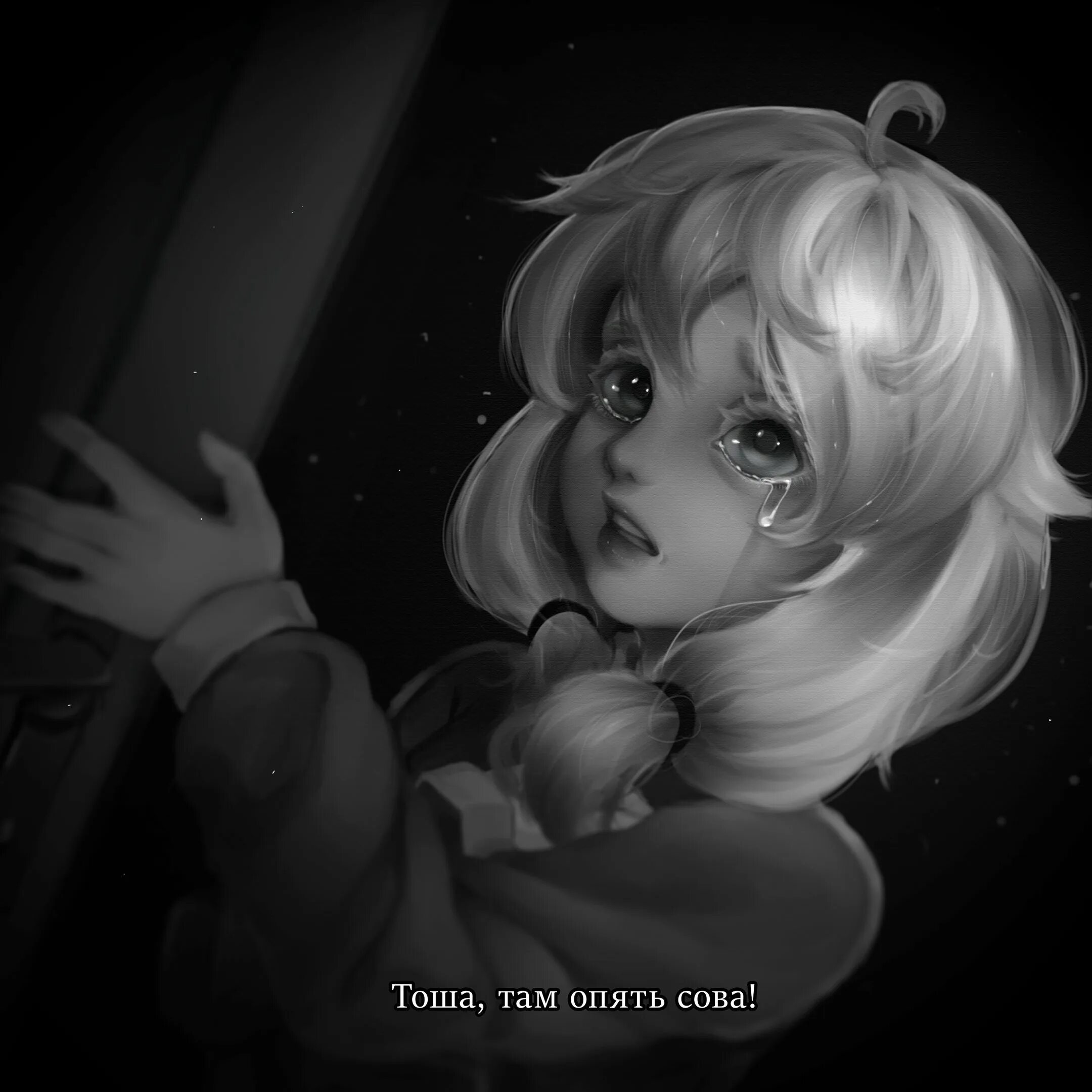 Оля зайчик новелла. Оля тини банни. Оля зайчик новелла. Рома tiny bunny вики. Tiny bunny и т/и.