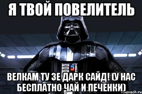 Господин владыка
