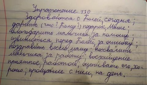 Вставлять важные слова