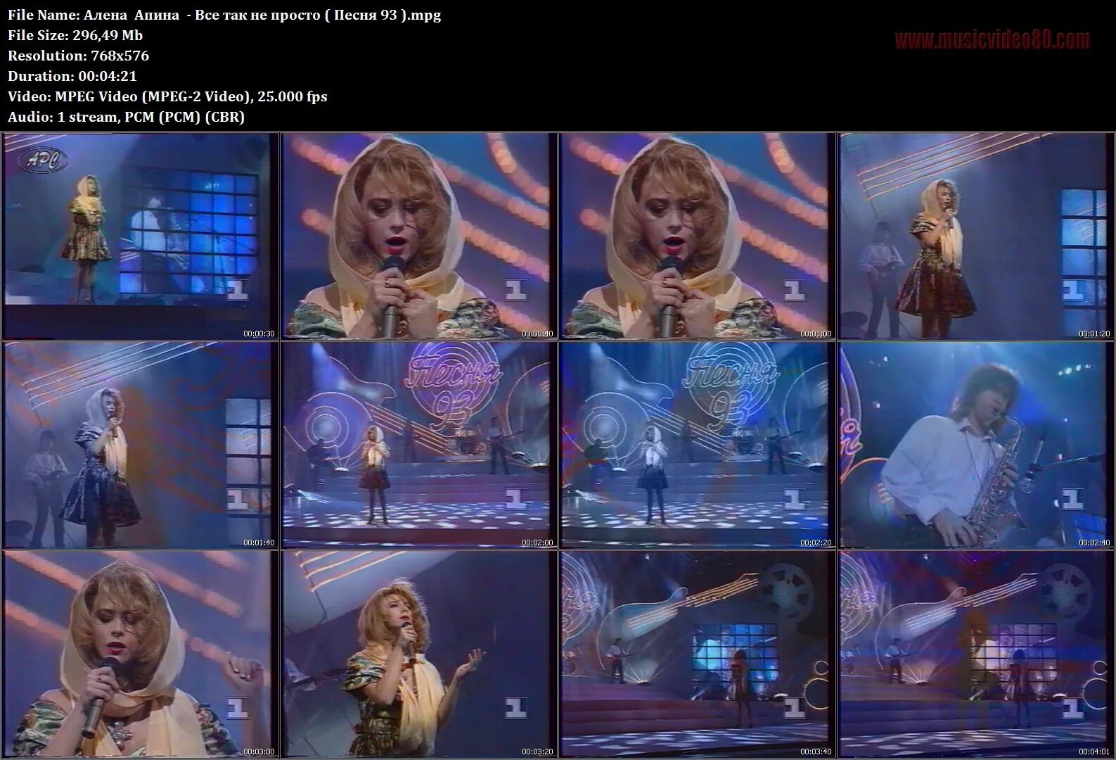 В какой группе пела апина. Алена апина сейчас. Апина фотосессия 2022. Алена апина 1991. Алёна апина 2022.