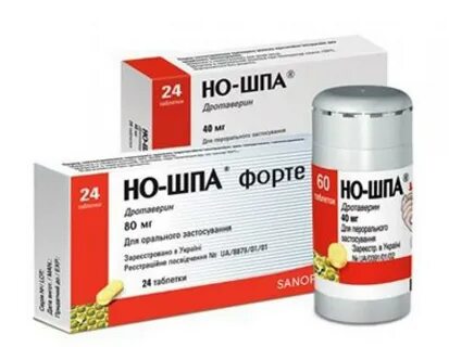 Ношпа беременной
