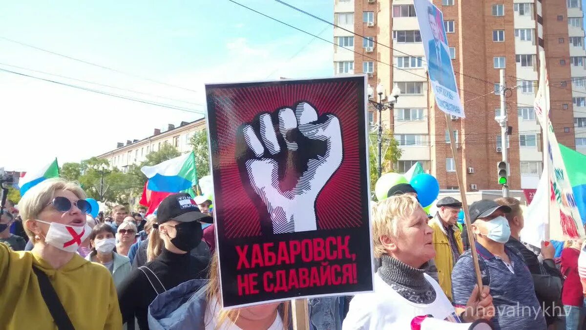 В открытый роток влетел. Протесты в Хабаровске. Лозунги в поддержку Путина. Лозунги в поддержку Фургала. Митинги в Хабаровске в поддержку Фургала.