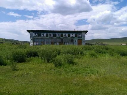 Погода в балее на 14