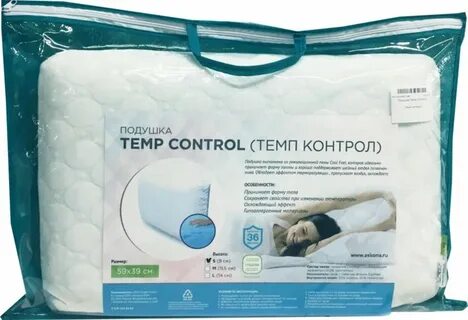 Temp control
