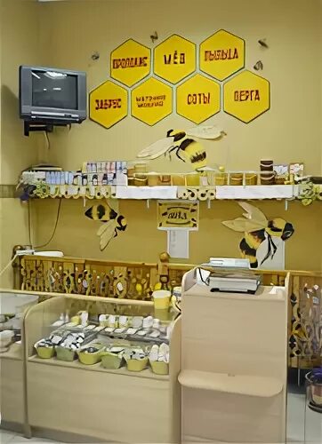 ангарская 23а липецк. магазины для пчел. пчёлка магазин самара. магазин пчелка вывеска. сеть магазинов пчелка.