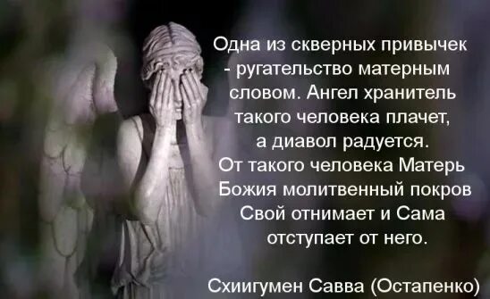 Скверные женщины для скверных. Хорошие для хороших скверные. Хорошие женщины для хороших мужчин сура. Хорошие мужчины для хороших женщин коран аят. Скверные женщины для скверных мужчин аят.