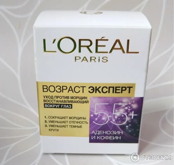 Лореаль крем лифтинг вокруг глаз 45+. Возраст эксперт вокруг глаз. Лореаль крем вокруг глаз 45+. L'oreal paris возраст эксперт 55+ вокруг глаз. L`oreal возраст эксперт 45+.