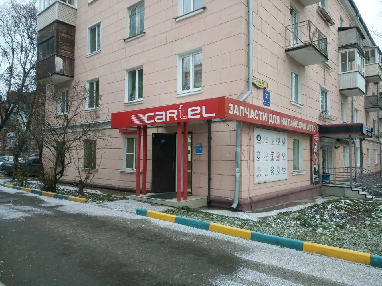 Кутузова 31 калуга. Кутузова 31 калуга. Калининград кутузова 31 а. Бульвар кутузова 39 выборг. Ул.