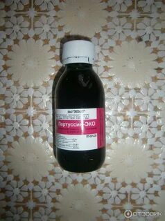 Кашель розовый