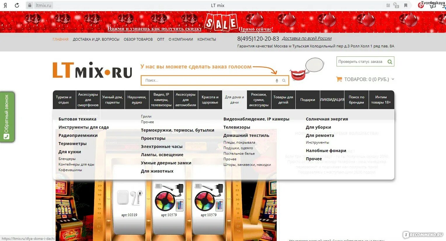 Недорогие интернет магазины в санкт петербурге. Самое интернет магазин. Недорогие интернет магазины в санкт петербурге. Самый дешевый интернет магазин. Недорогие интернет магазины в санкт петербурге.