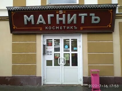 Hh рыбинск