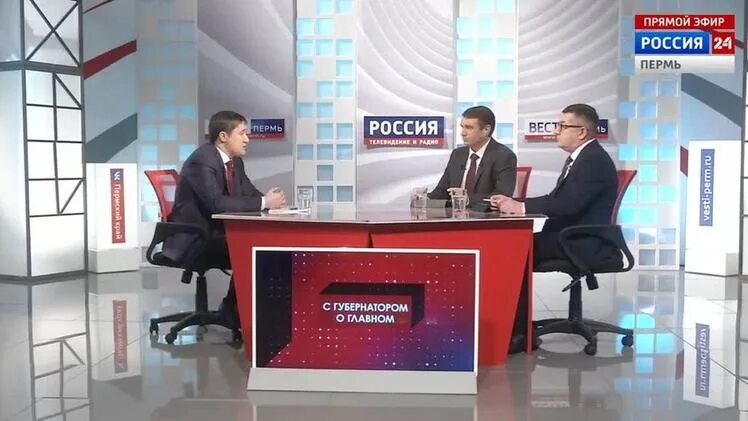 Вести пермь прямой эфир. Вести пермь ведущие. Вести пермь прямой эфир. Вести пермь прямой эфир. Прямой эфир с губернатором махониным.