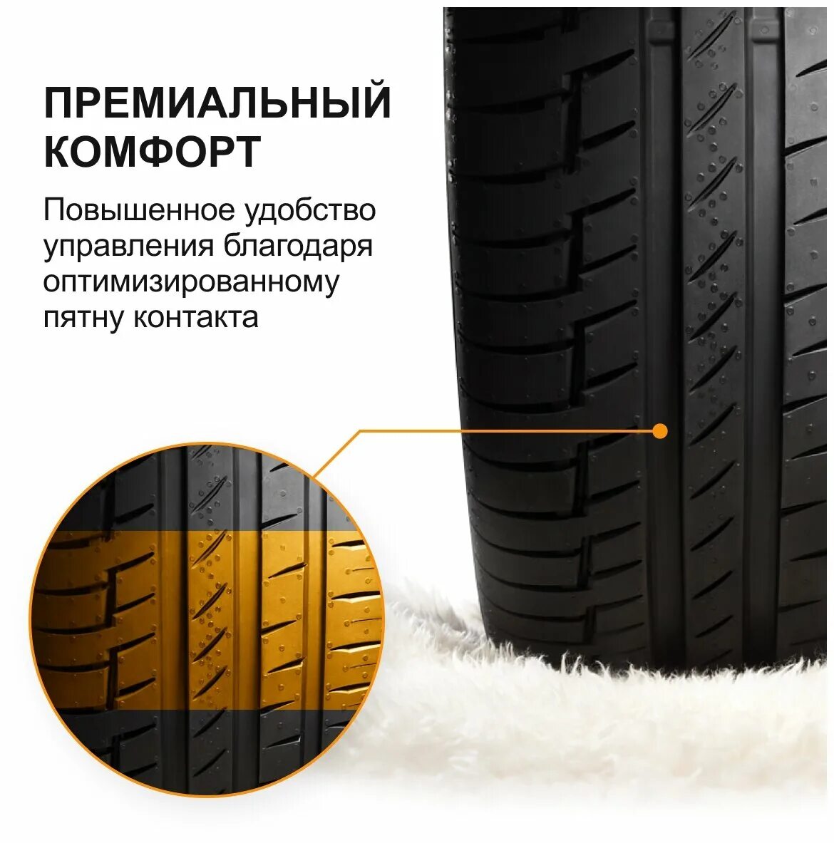 Шины continental отзывы летняя. Continental PREMIUMCONTACT 6 205/55 r16. Continental (Континенталь) PREMIUMCONTACT 6 325/40 r22 114y. Continental PREMIUMCONTACT 6 235/45r17 94y. Continental PREMIUMCONTACT 6 245/40 r19.