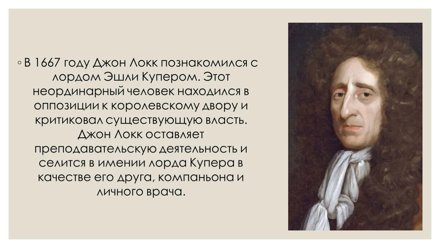 Опыт о человеческом разумении. Опыт о человеческом разуме Джон Локк. Опыт о человеческом разумении Джон Локк книга. Философское эссе. Фактический опыт