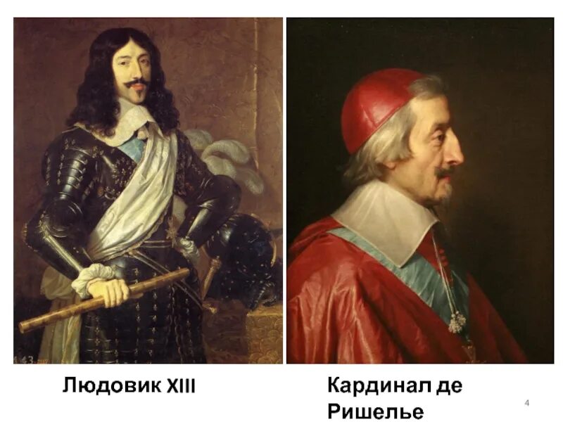 Кардинал ришелье и людовик 13. Людовик 13 три мушкетера. Людовик 13 и ришелье. Людовик 13 абсолютизм. Людовик xiii и кардинал ришелье.