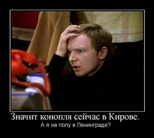 Что значит опять. Плати дань мем. Скоро опять в баню. Всю ночь. Опять ничего не получается.