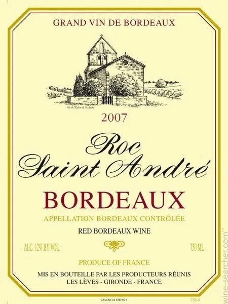 Grand vin de. VIN de Bordeaux Bordeaux этикетка. Вино сухое белое VIN de Bordeaux. Этикетка французского вина. Французское вино этикетка.