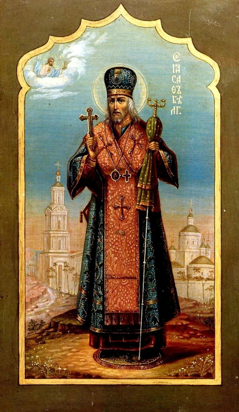 Акафист иоасафу белгородскому. Святитель иоасаф белгородский. Житие иоасафа. Житие иоасафа. Житие иоасафа.