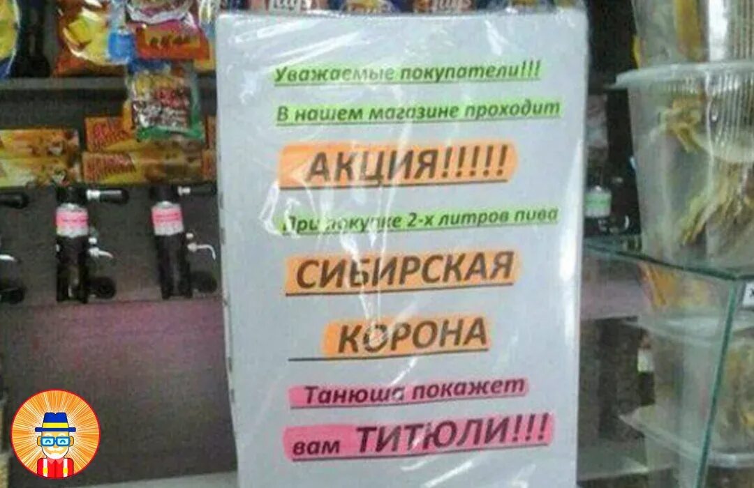 В магазине проходит акция