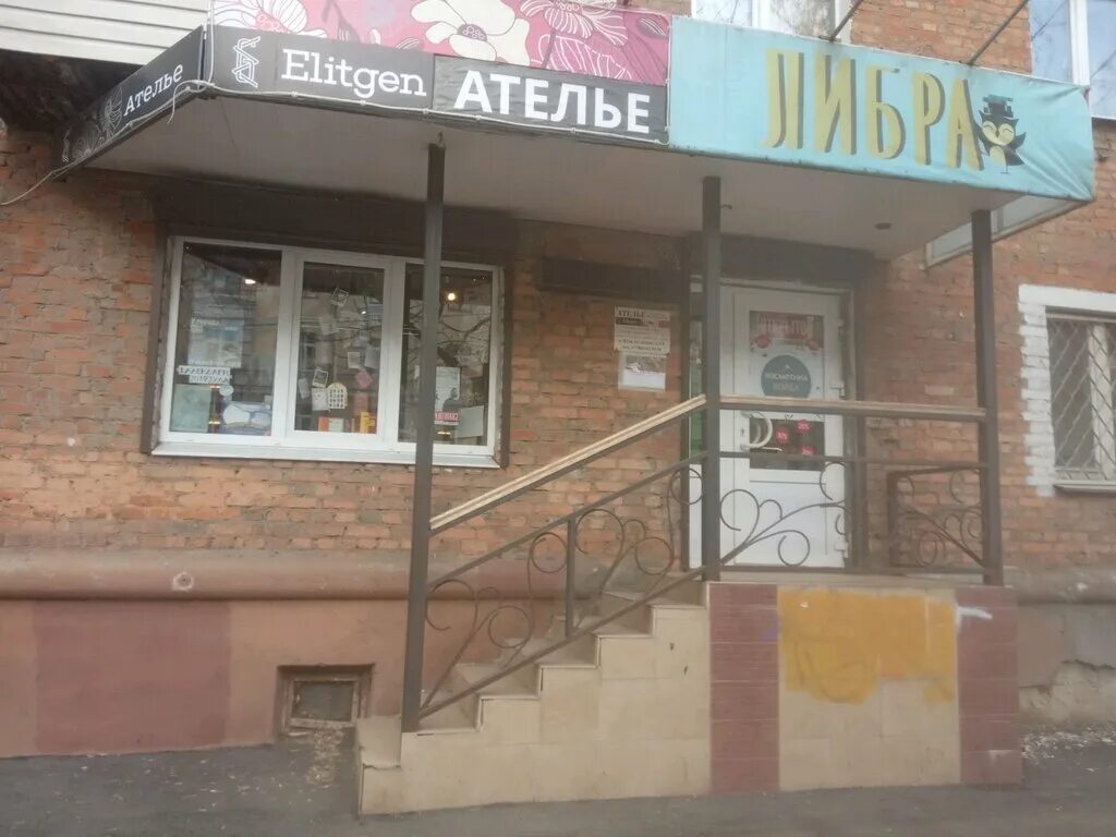 Алези ул агеева 1а тула фото Тульский государственный университет Кафедра вычислительной механики и математик