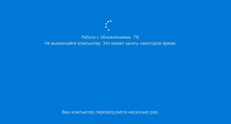 Про эти обновления. Обновление виндовс 10. Обновление виндовс загрузка. Скриншот обновления виндовс 10. Экран обновления Windows.