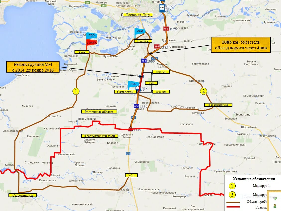 Ростовская трасса м4 на карте. Ростов на Дону м4. Трасса Ростов-Дон м4 карта. Трасса м4 Дон Каменск-Шахтинский Ростов.