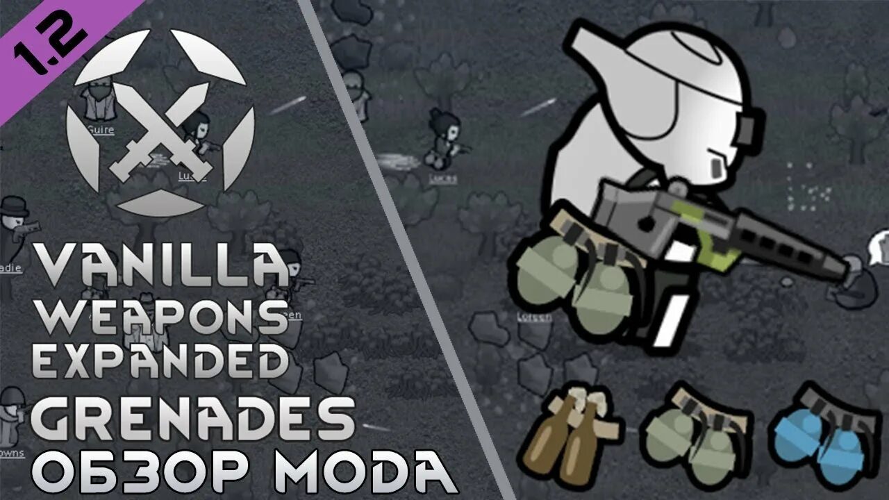 Vanilla expanded. Vanilla weapons expanded римворлд. римворлд мод ванила экспандед. vanilla factions expanded - mechanoids.