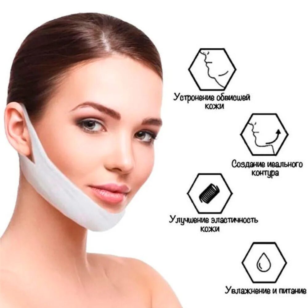 Lines lift. Маска для лифтинга для коррекции овала лица v-line Lifting Mask. Маска-бандаж для коррекции овала ЛИЦАV-line. LSN Mask маска-бандаж для коррекции овала лица v-line Smart Lifting Mask, 19,7г. L.Sanic v-line Smart Lifting Mask маска-бандаж для коррекции овала лица.