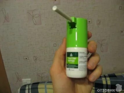 Брызгать в горло