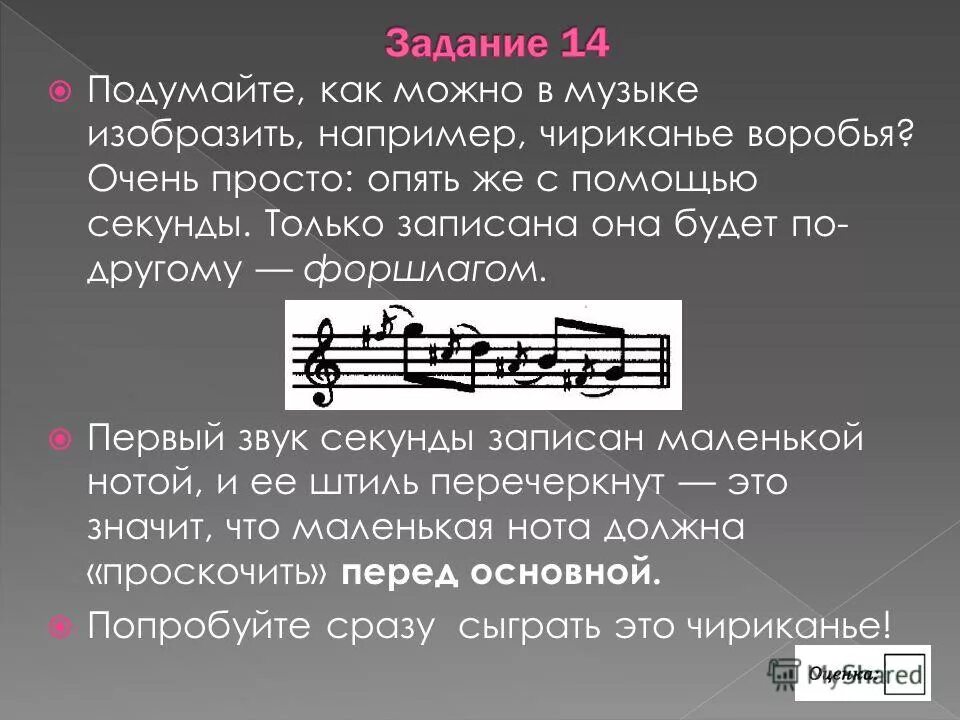 Стихи о музыке. Проект на тему музыка. Под какую музыку читать. Под какую музыку читать. Под какую музыку читать.