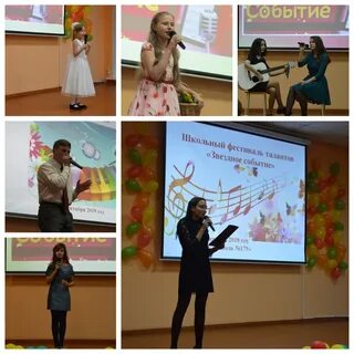 Учителя 179 школы