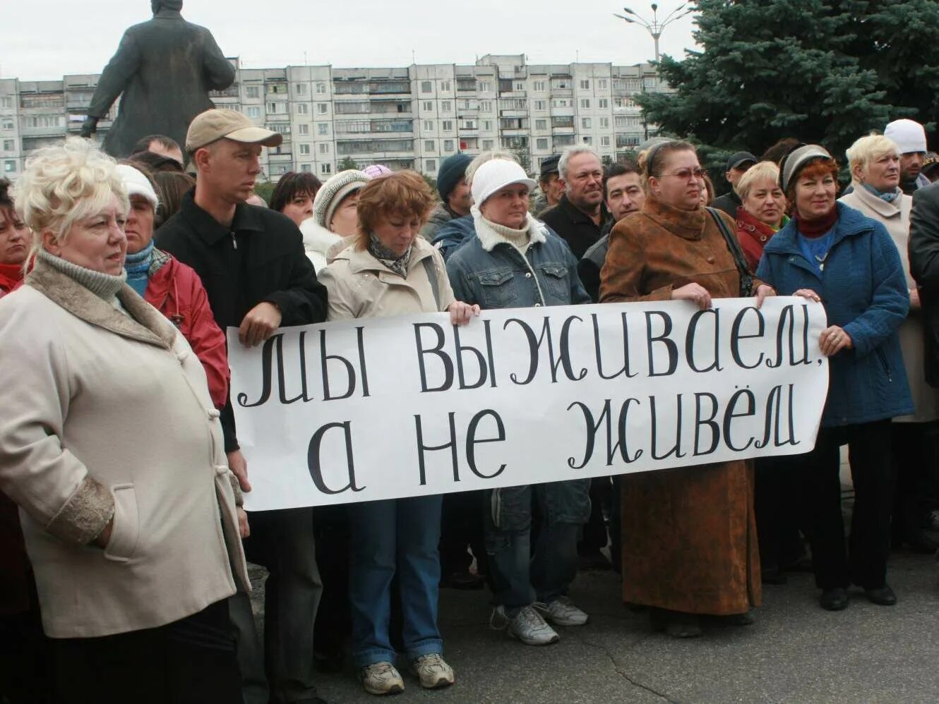 Уровень жизни и бедность. Нищета в России. Бедность в России. Нищие в России. Нищие люди в России.