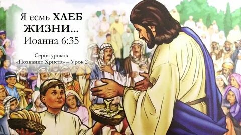 Есмь