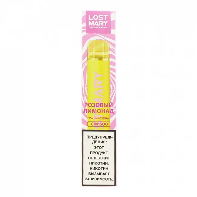 Lost mary электронная сигарета 1500. Lost mary 1500. Одноразовые электронные сигареты lost mary. Лост мари 1500 тяг. Lost mary 1500.