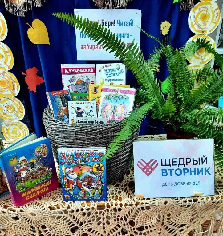 акции по экологии в библиотеке. акции по экологии в школе. неделя добра план. мероприятия в школе акции. уличные мероприятия.