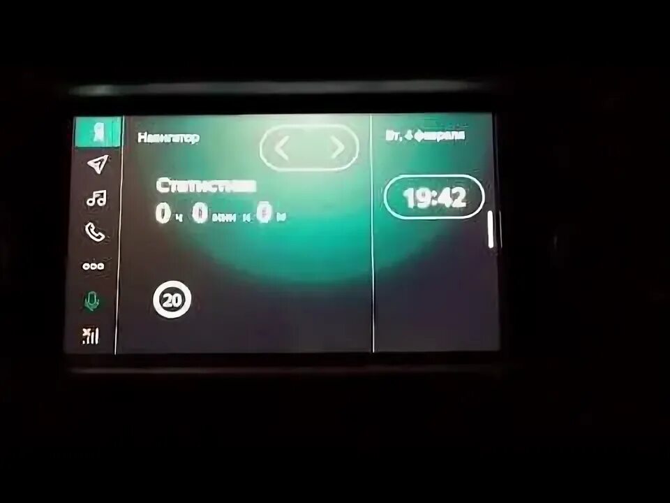 Geely custom прошивка. Geely custom прошивка
