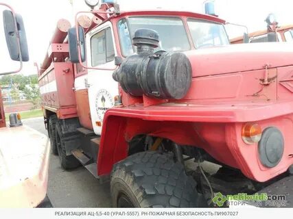 Рн пожарная безопасность филиал сибирь
