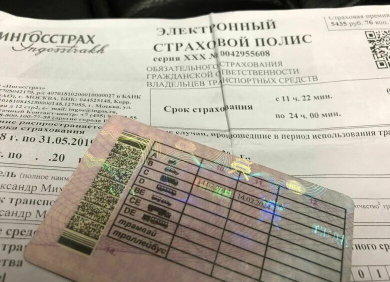 Можно ли оформить осаго не собственнику. Можно ли оформить осаго не собственнику