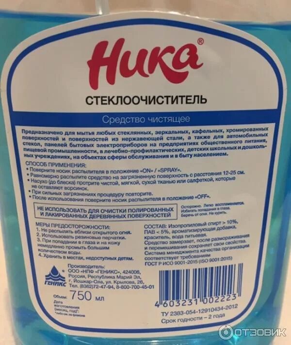 Этим средством не остается. Мем ди каприо остров проклятых. Задача сми забить мозги людей до отказа. Дезоксан. Цитаты про телевидение.