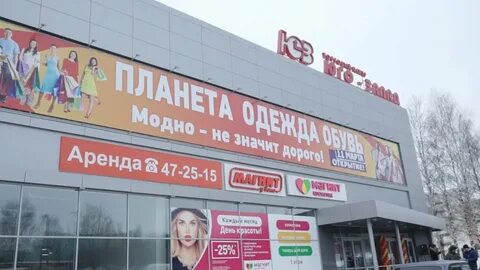До скольки работает магазин одежды