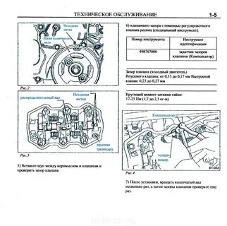 Порядок зажигания клапанов
