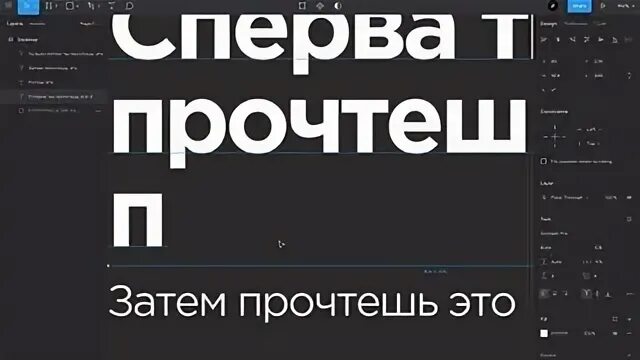 Что ты прочитаешь это