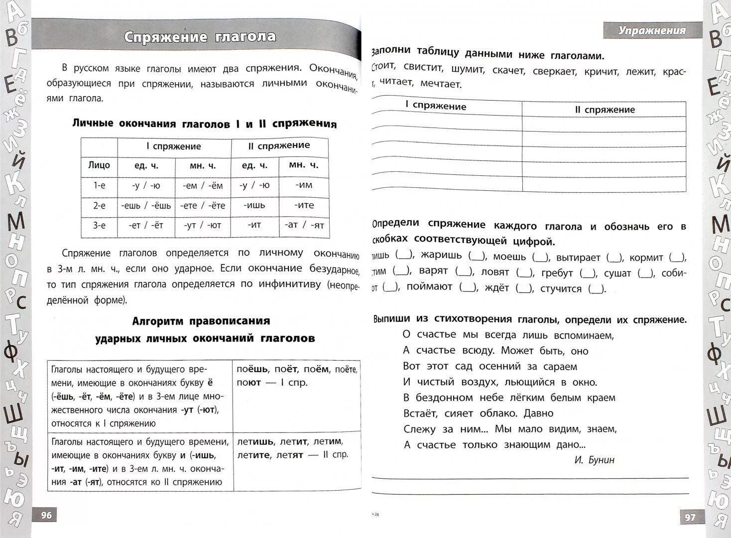 Контроль знаний сучкова. Математика контроль знаний. В. Контроль знаний сучкова. Контроль знаний сучкова.