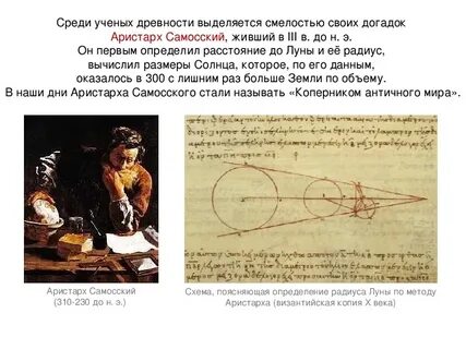 Среди ученых