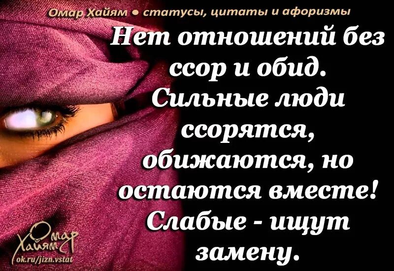 Цитаты сильной девушки. Афоризмы про сильных женщин. Высказывания о сильных женщинах. Красивые цитаты про сильных женщин. Высказывания о сильных женщинах.