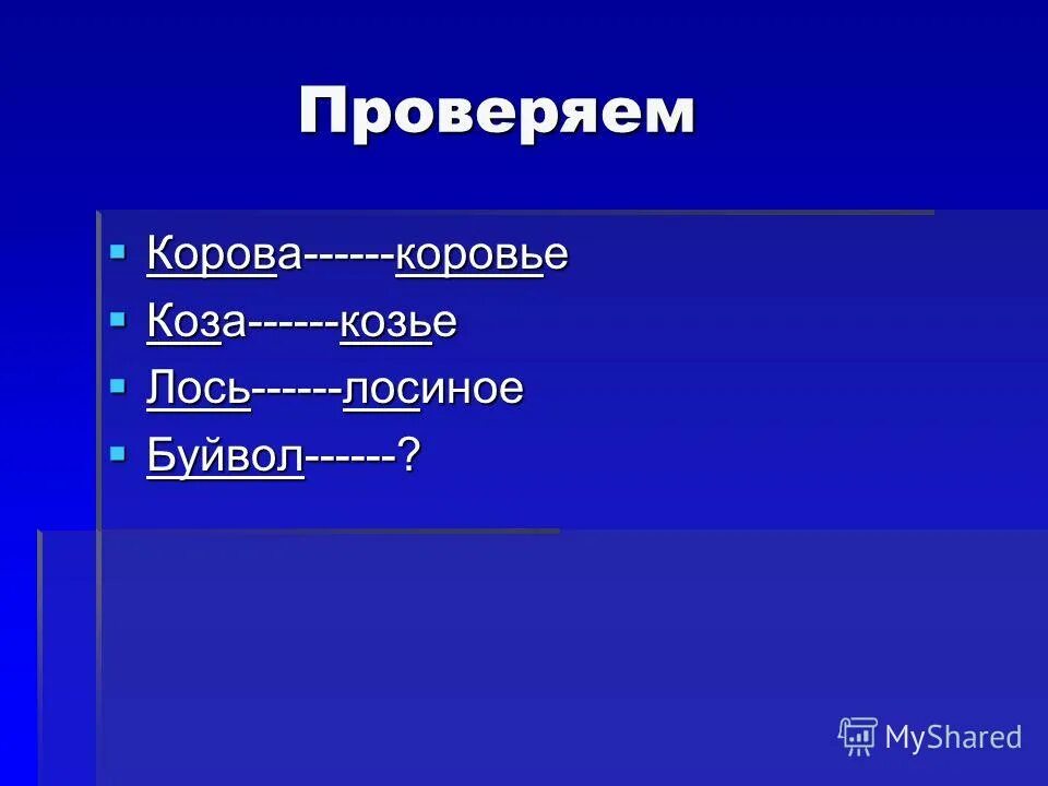 Дефис в неопределенных местоимениях. Ж кое. Правописание неопределенных местоимений. Правило написания частиц. Жан жак семпе купить.