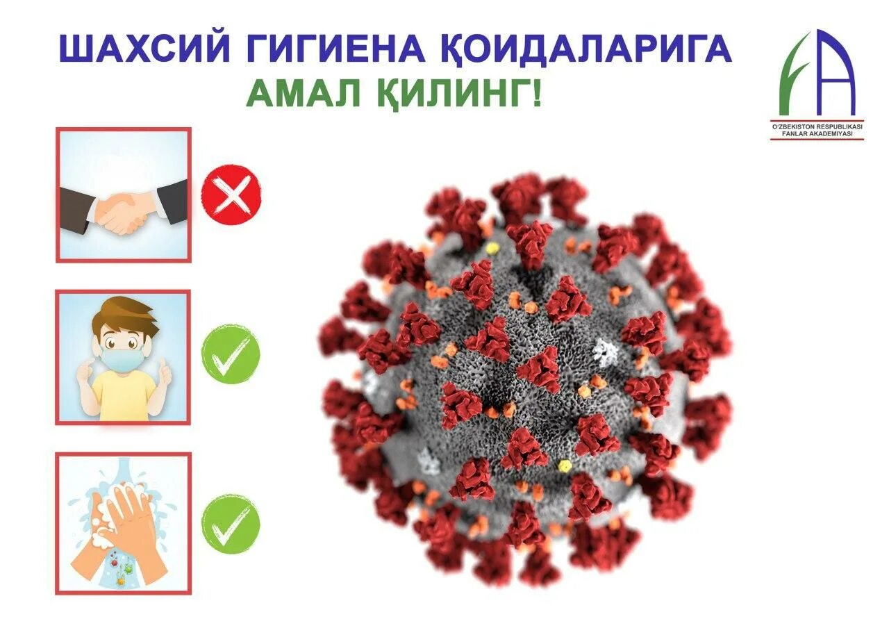 Утоки шахсии