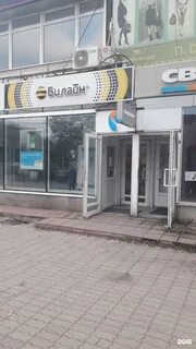 Билайн владивосток адреса